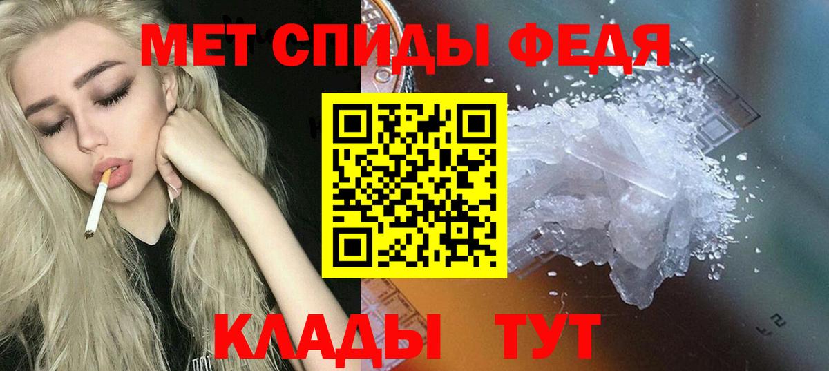 Амфетамин 98% Нерюнгри