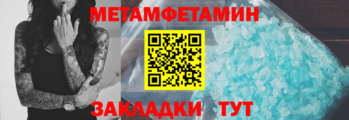 АМФЕТАМИН  Амфетамин 98%  Вход с VPN  Нерюнгри 