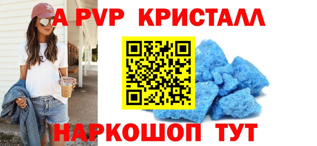 Альфа ПВП СК Нерюнгри