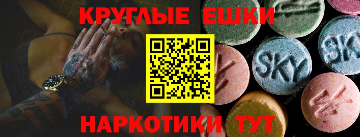 ЭКСТАЗИ Дубай Нерюнгри