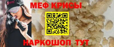 дживик Ставрополь