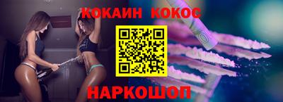 PSILOCYBIN Старая Купавна
