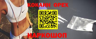 дживик Ставрополь