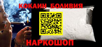 дживик Ставрополь