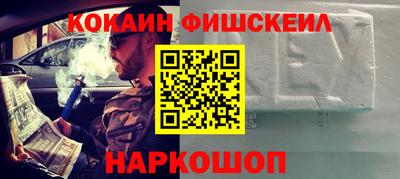 дживик Ставрополь