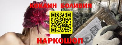PSILOCYBIN Старая Купавна