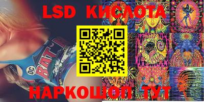 PSILOCYBIN Старая Купавна