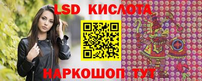 PSILOCYBIN Старая Купавна