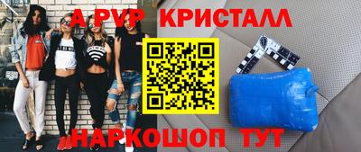 дживик Ставрополь