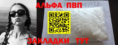 PSILOCYBIN Старая Купавна