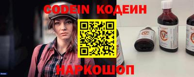 дживик Ставрополь