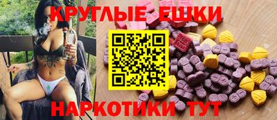 дживик Ставрополь