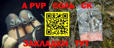 PSILOCYBIN Старая Купавна
