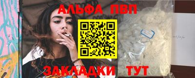 дживик Ставрополь