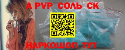 дживик Ставрополь