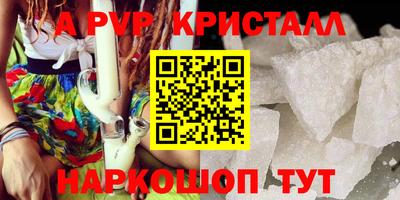 дживик Ставрополь