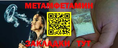 дживик Ставрополь