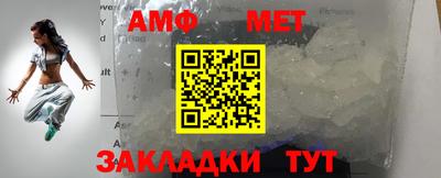 дживик Ставрополь