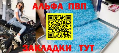 дживик Ставрополь