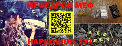 прущие грибы Среднеуральск