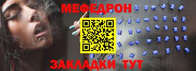 прущие грибы Среднеуральск