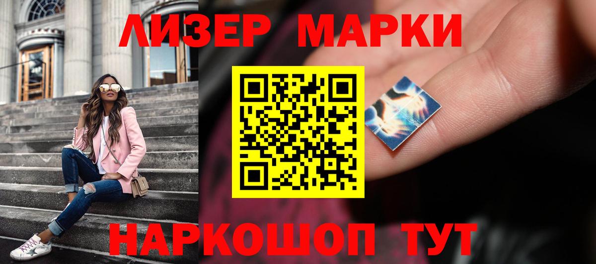 Лсд 25 экстази кислота Нерюнгри