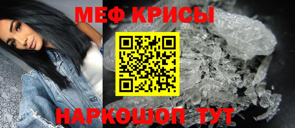 Cocaine  Гашиш  Вход с VPN  Нерюнгри  Марихуана  Меф МЯУ МЯУ  