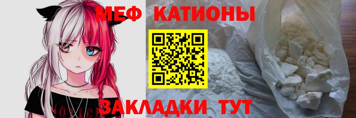 МЕФ мука Нерюнгри
