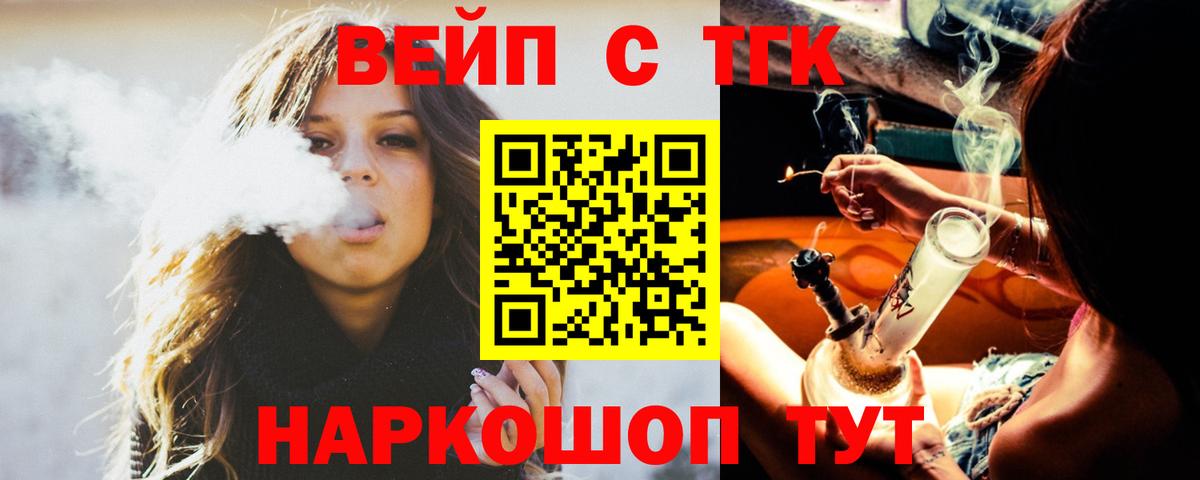 Дистиллят ТГК концентрат Нерюнгри