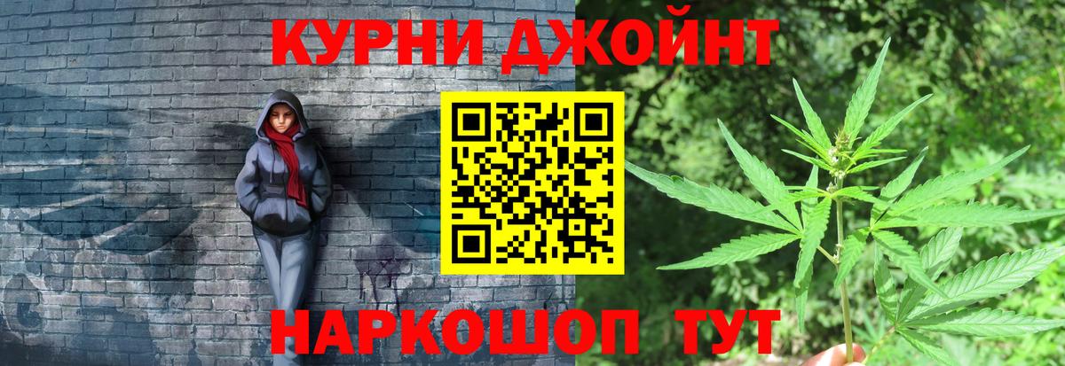 Шишки марихуана конопля Нерюнгри