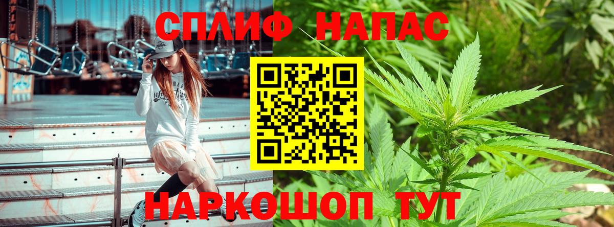 Бошки Шишки конопля  Шишки марихуана AK-47  Бошки марихуана Ganja  Нерюнгри  Канабис планчик  Вход с VPN 